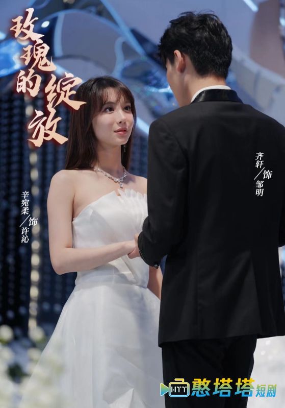 离婚当日，绝美女总裁求我娶她