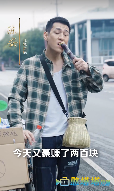 骄龙88集