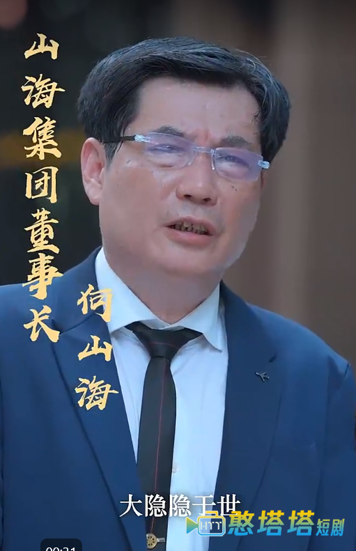 快递不送了我要做大佬
