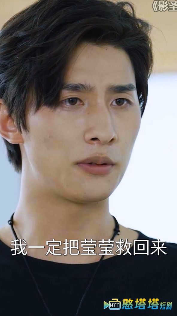 影圣