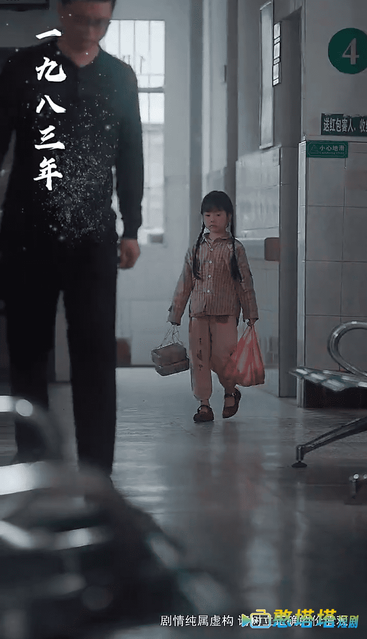 十年明月照我还全集在线观看