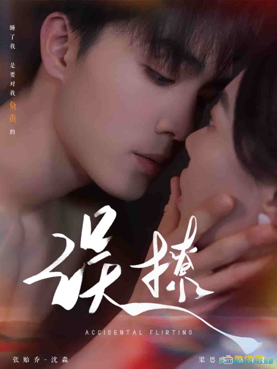 再次倾心全集在线观看