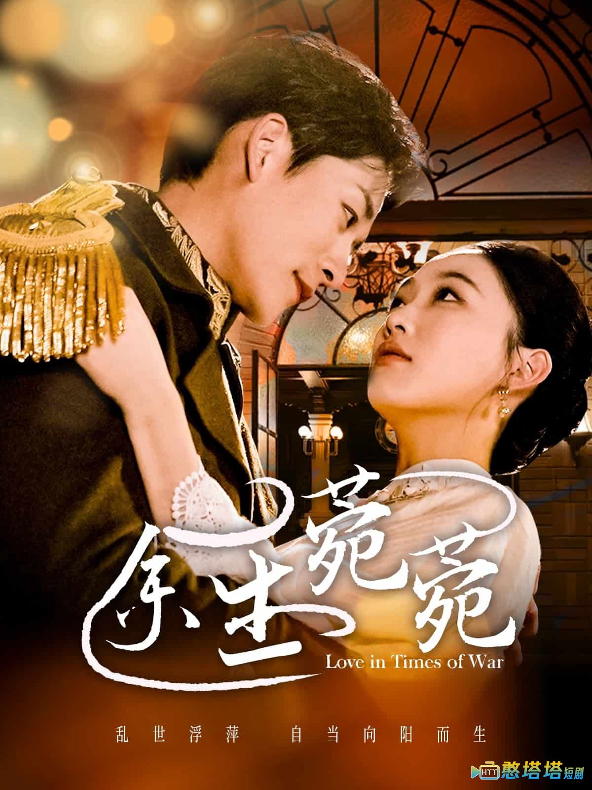 余生菀菀全集在线观看