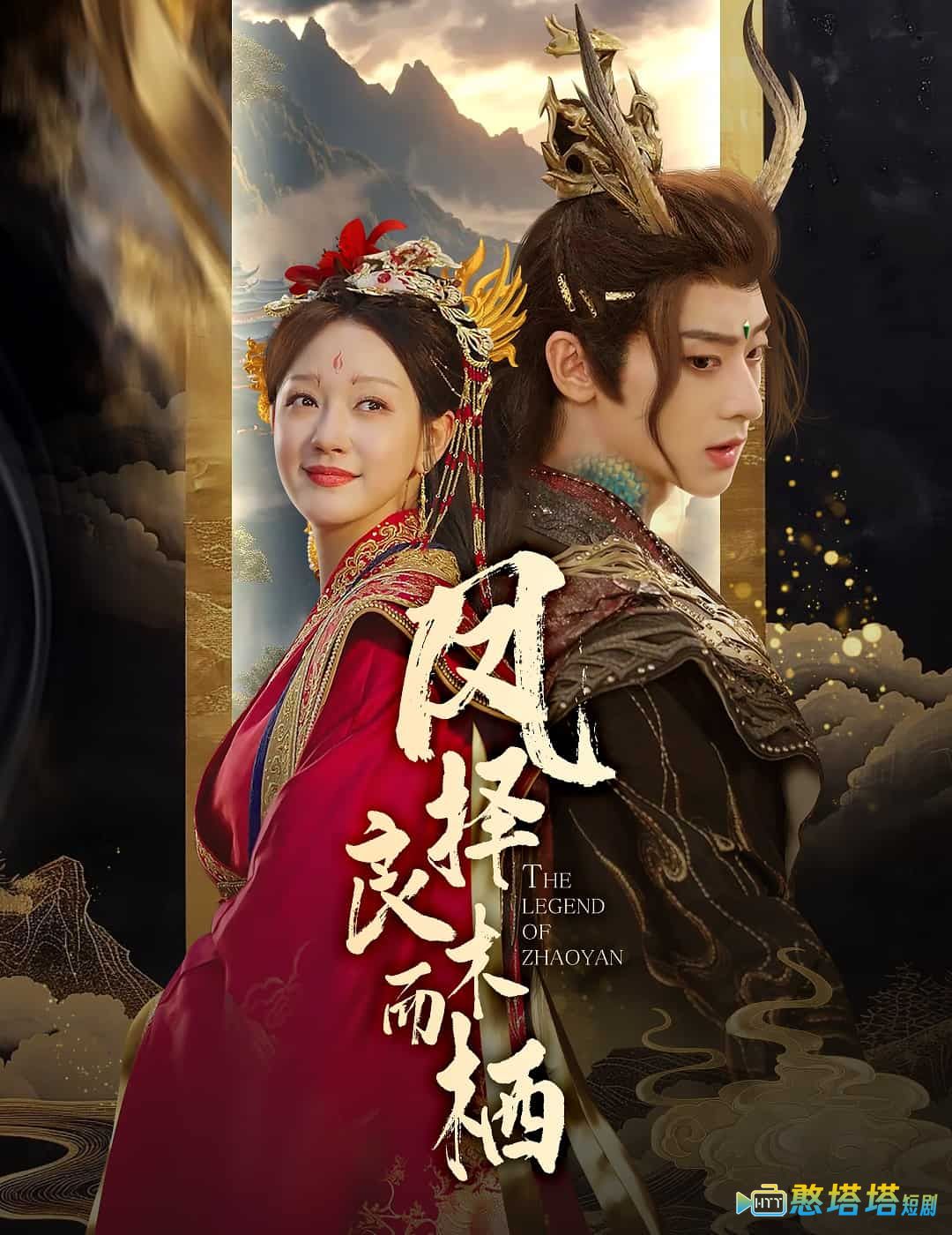 凤择良木而栖全集在线观看