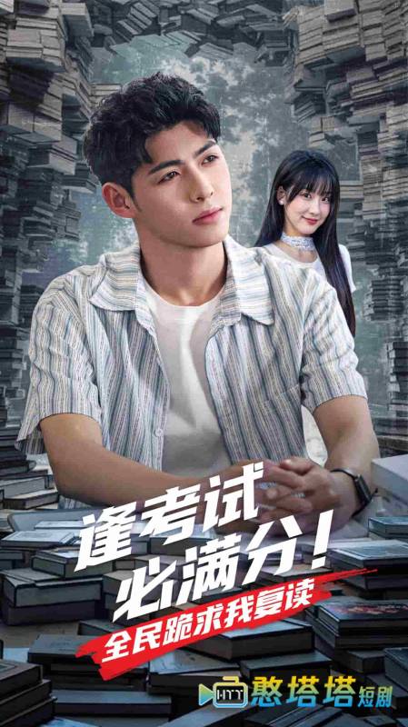 千古名臣全集在线观看