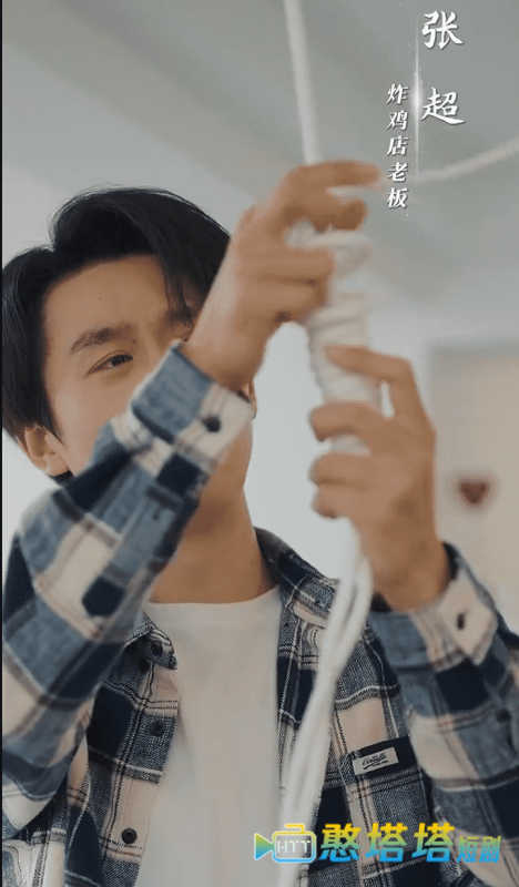 月老逼我谈恋爱全集在线观看