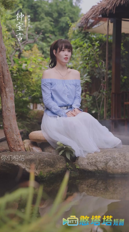 不想结婚的钟小姐