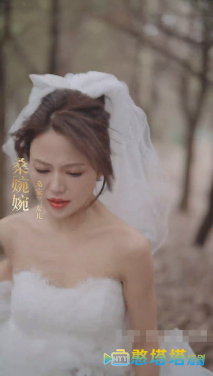 闪婚替嫁狼少夫人别太野全集在线观看