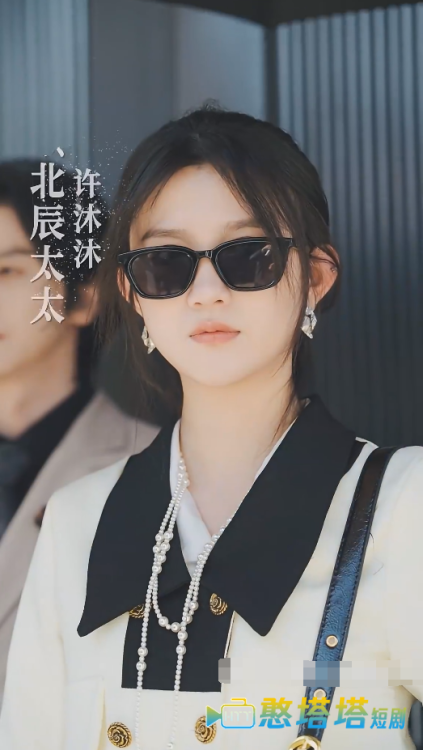 顾太太,你的马甲掉了全集在线观看