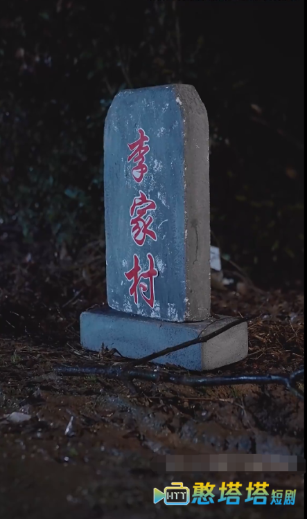 漫长的回家路