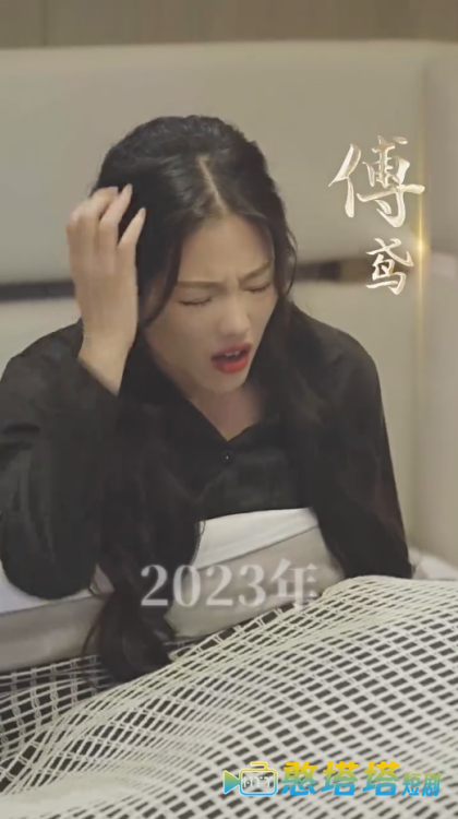 哎呀女将军成了总裁夫人全集在线观看