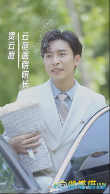  众里寻她千百度 短剧版 
