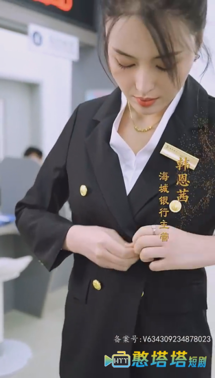 银行佳人全集在线观看
