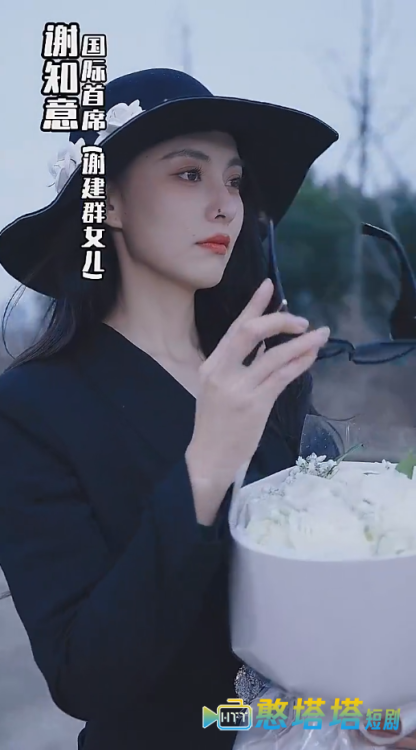 假面攻瑰全集在线观看