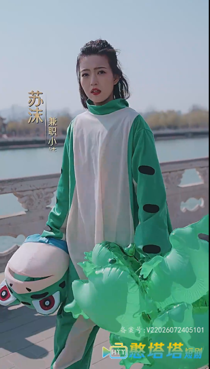 冲喜夫人