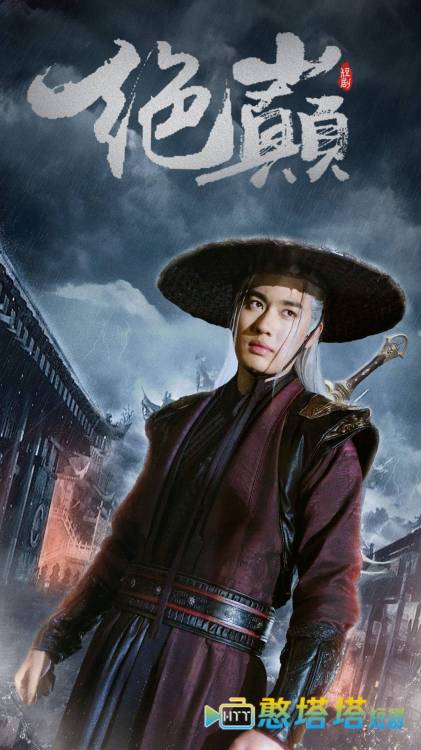 绝巅全集在线观看