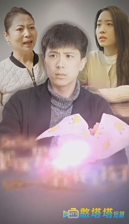 身体互换后妈宝男主替我生孩子全集在线观看