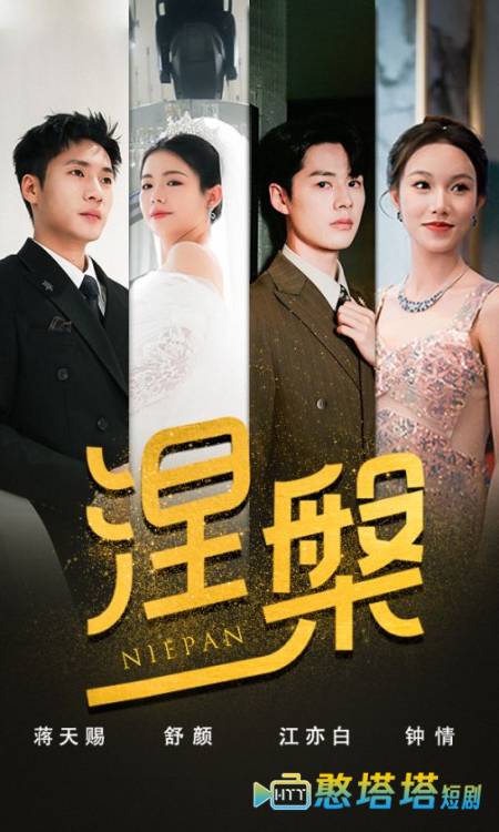 双重生后,江先生宠我上天全集在线观看