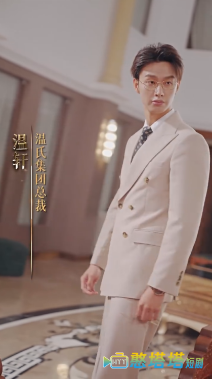 翻墙逃婚，萌妻休想逃