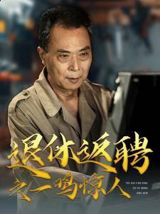 我的纸片男友全集在线观看