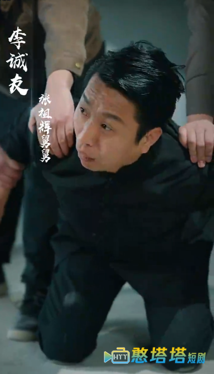 富贵还乡