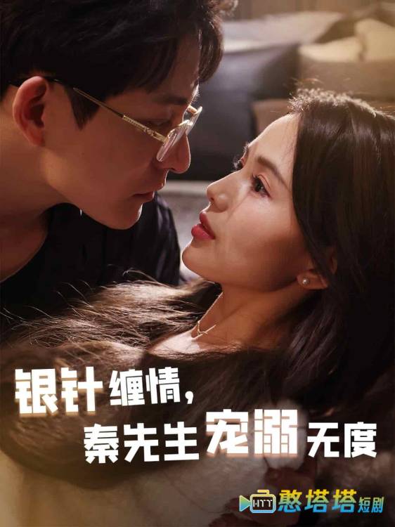 天才萌宝，爹地不许欺负妈咪全集在线观看