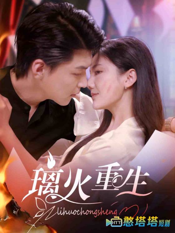 爹地请负责