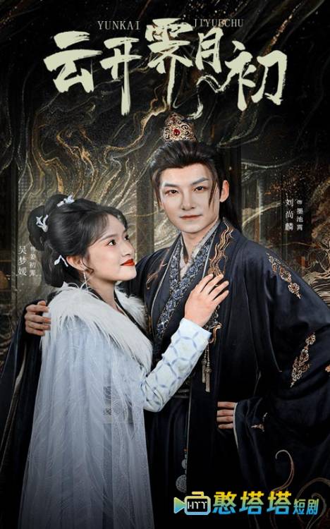 嫡女柔弱又超凶