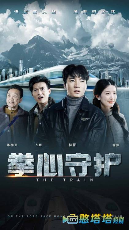拳心守护