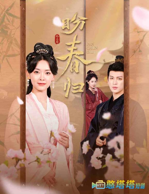 玉门娇室