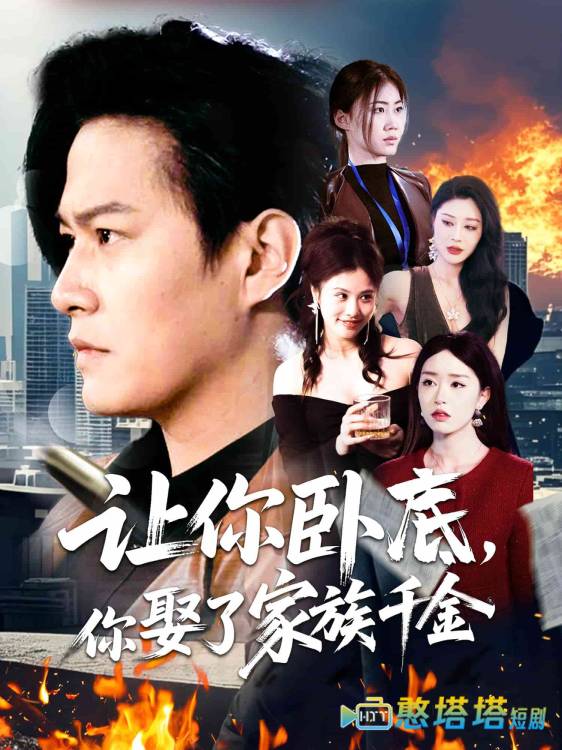 热吻予心全集在线观看