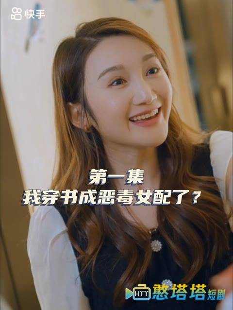 女主，对不起！