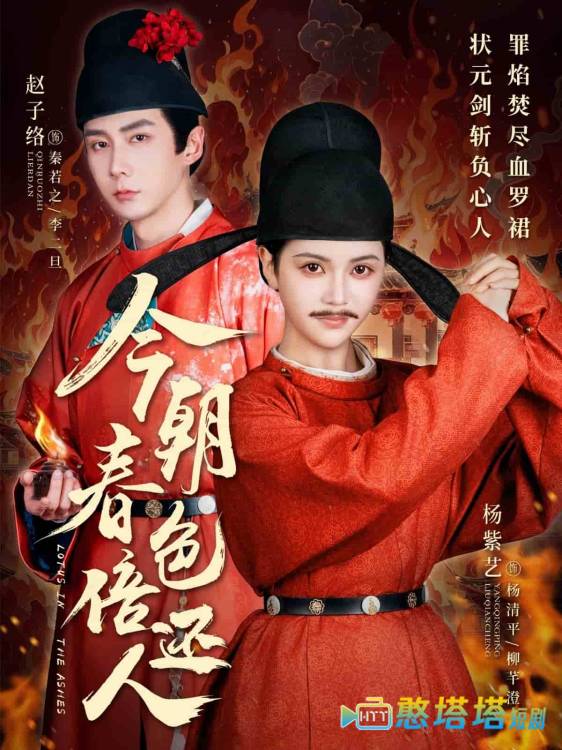 今朝春色倍还人全集在线观看