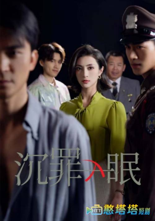现在开庭全集在线观看