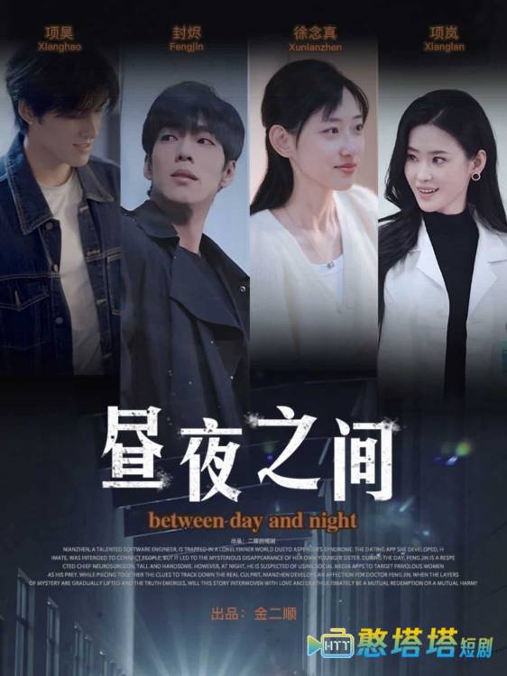 你是我的解药全集在线观看