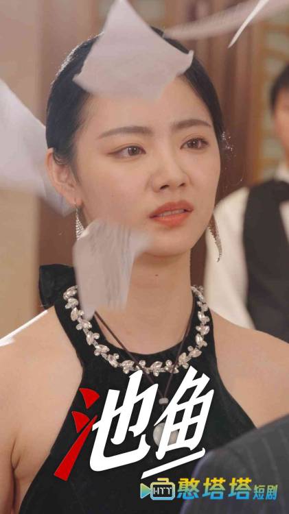 池鱼全集在线观看