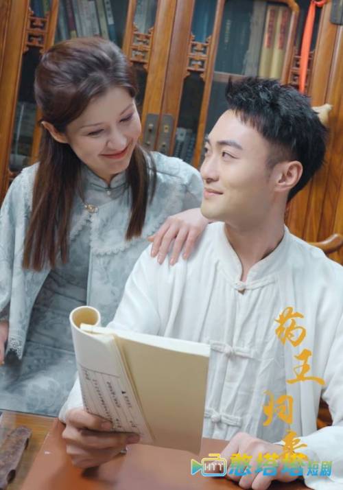 药王归来全集在线观看