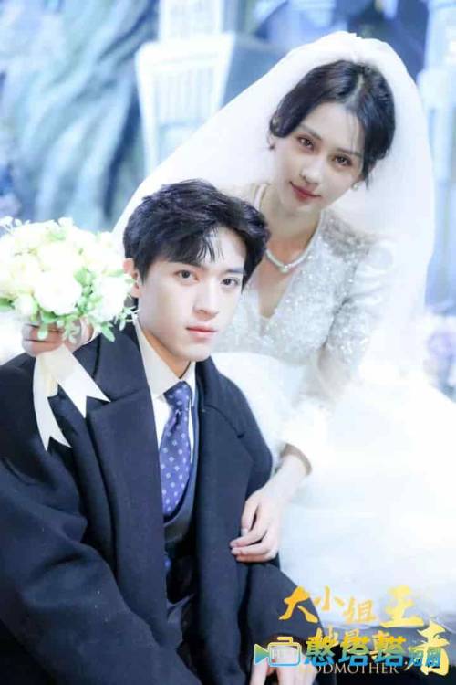 大小姐她是真王者全集在线观看