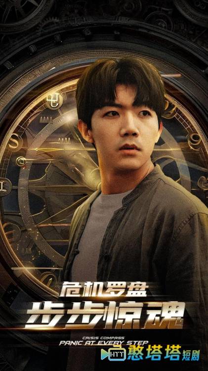 危机轮盘:步步惊魂全集在线观看