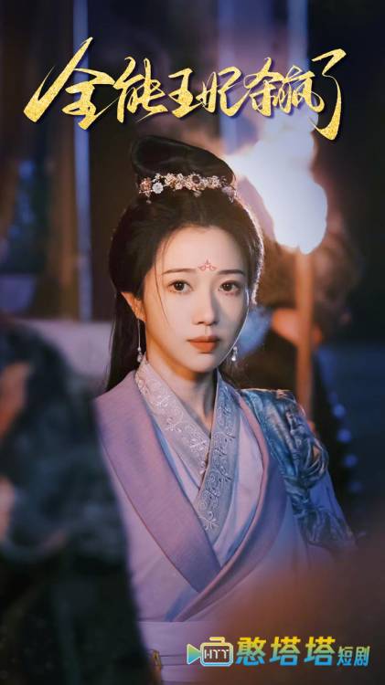 全能王妃杀疯了