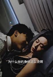  错爱 短剧版 