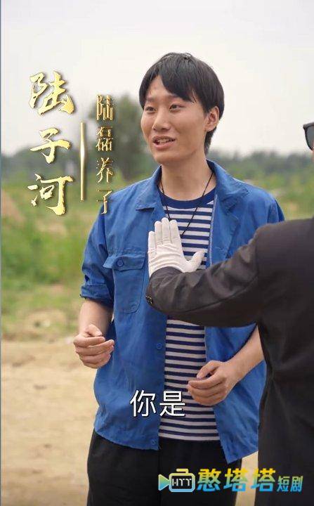 你好，爸爸