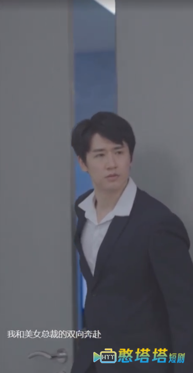 我和美女总裁的双向奔赴