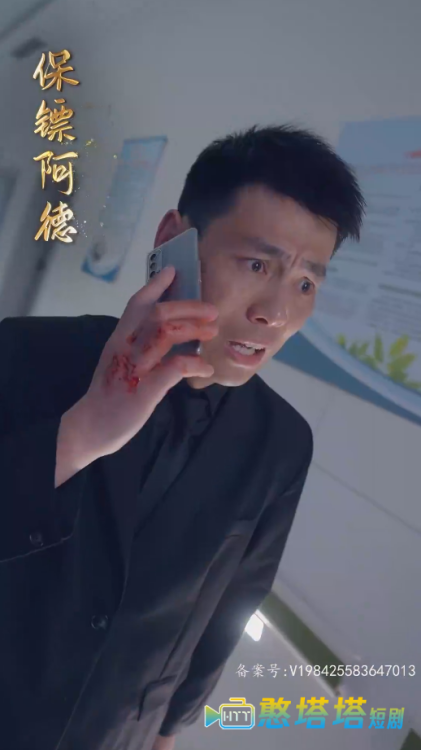 姜还是老的辣
