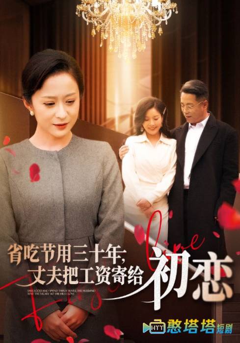 省…全集在线观看