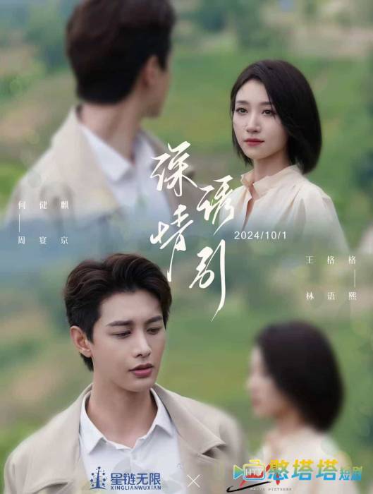 情诱引之黎明恋歌全集在线观看