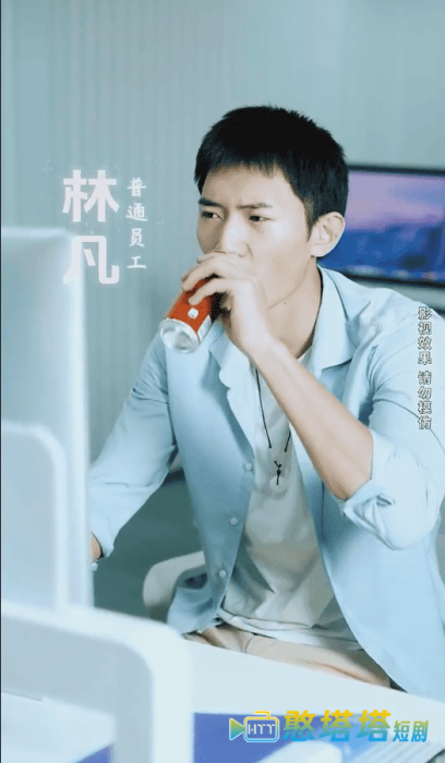 心灵逆袭