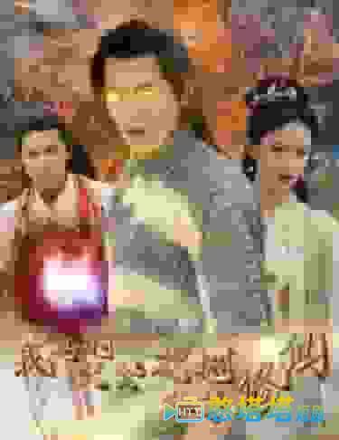 我真的只会砍树不会修仙全集在线观看