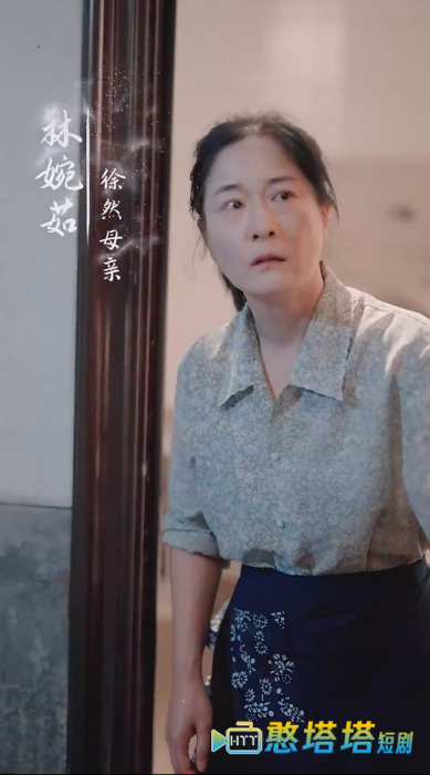  谁怜天下慈母心 短剧版 全集在线观看
