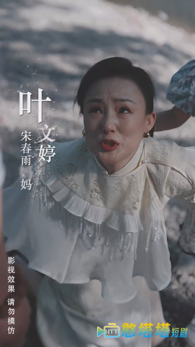 拥抱春天的你全集在线观看